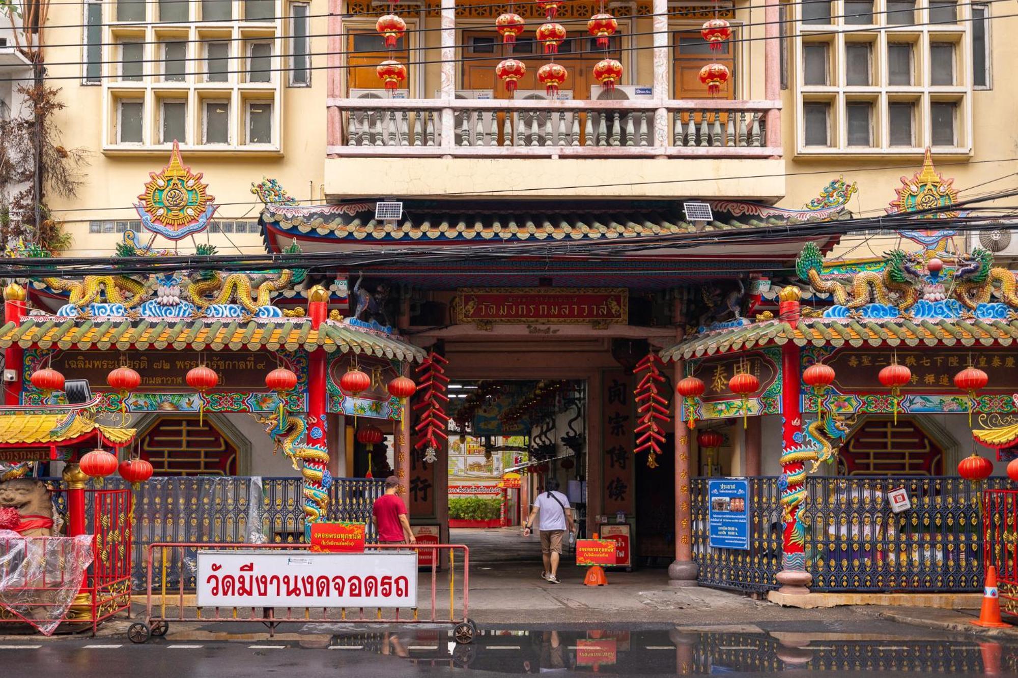 Exoresidence The Heart Of Chinatown 曼谷 外观 照片
